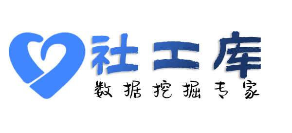 真实的四川宾馆开房记录